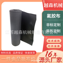 定制氟橡胶玻纤布非金属膨胀节蒙皮补偿器烟道锅炉橡胶涂覆氟胶布