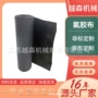 定制橡胶氟橡胶氟胶布