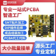 ����SMT�NƬ�ӹ�PCB��·���t���x�����ư��·��PC��������