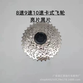 自行车装饰;其他骑行用品;自行车锁