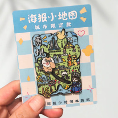 贵州海报小地图金属冰箱贴滑轨创意冰箱装饰景区国潮文创旅游纪念
