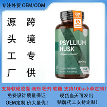 TK���R�d���N�F؛�ɰl��܇ǰ�Ӛ��z��PSYLLIUMHUSK�a�䄩�S��ֱ�N