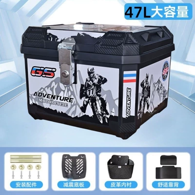 Electric scooter tail box, Motorcycle trunk - top-tier-model47l-white-gs-one-piece-construction-durable-and-robust