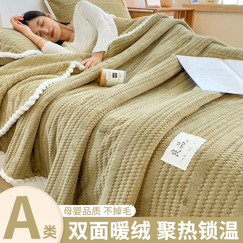 Mantras de lana de leche siesta de oficina sofá de lana de coral aire acondicionado mantas de cama engrosada edredón pequeño para niños