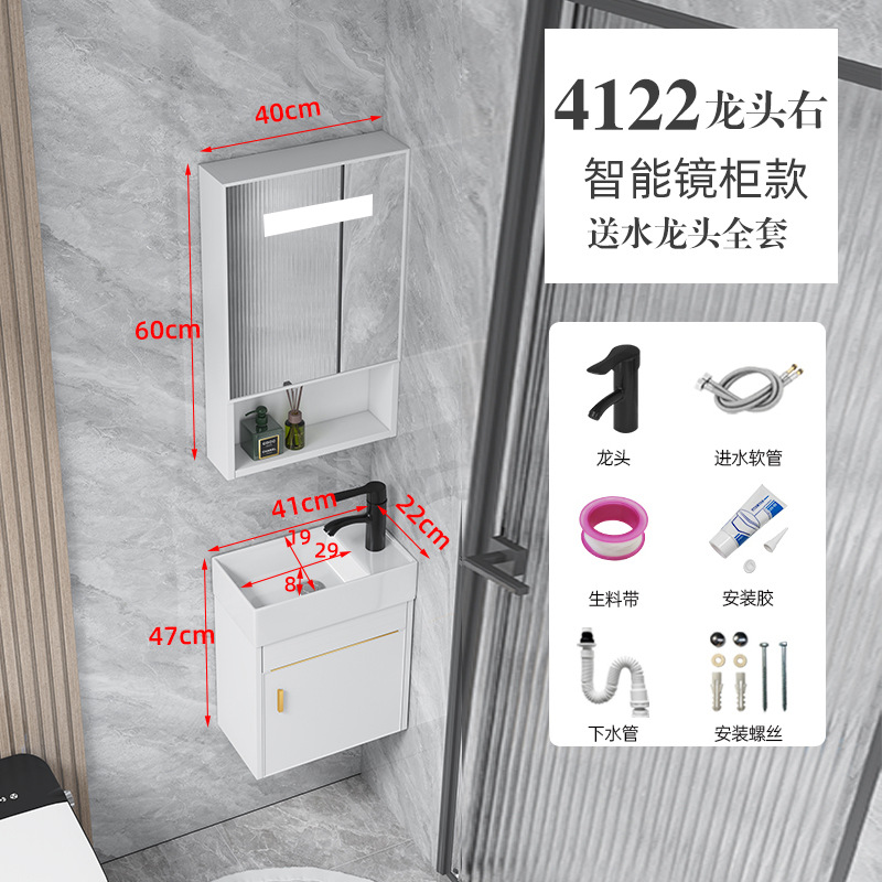 Platino 41 * 22cm Gabinete maceta derecha + Gabinete de espejo de inducción inteligente