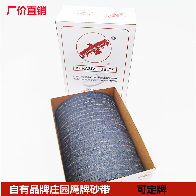 厂家直销品牌庄园鹰牌中砂砂带电剪裁布机直刀磨刀砂布条