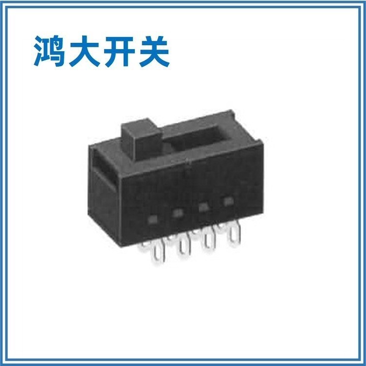 东莞销售优质鸿大开关三档八脚竖立SS-22N02滑动开关