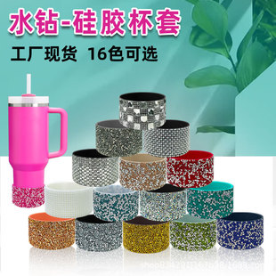ˮ���ʯ���z���ױ��Љ|����̫�Չر��ر����z��30oz-40oz˹̹��