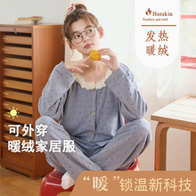 德绒睡衣女长袖秋冬季2025新款舒适保暖花边薄绒秋冬款家居服套装