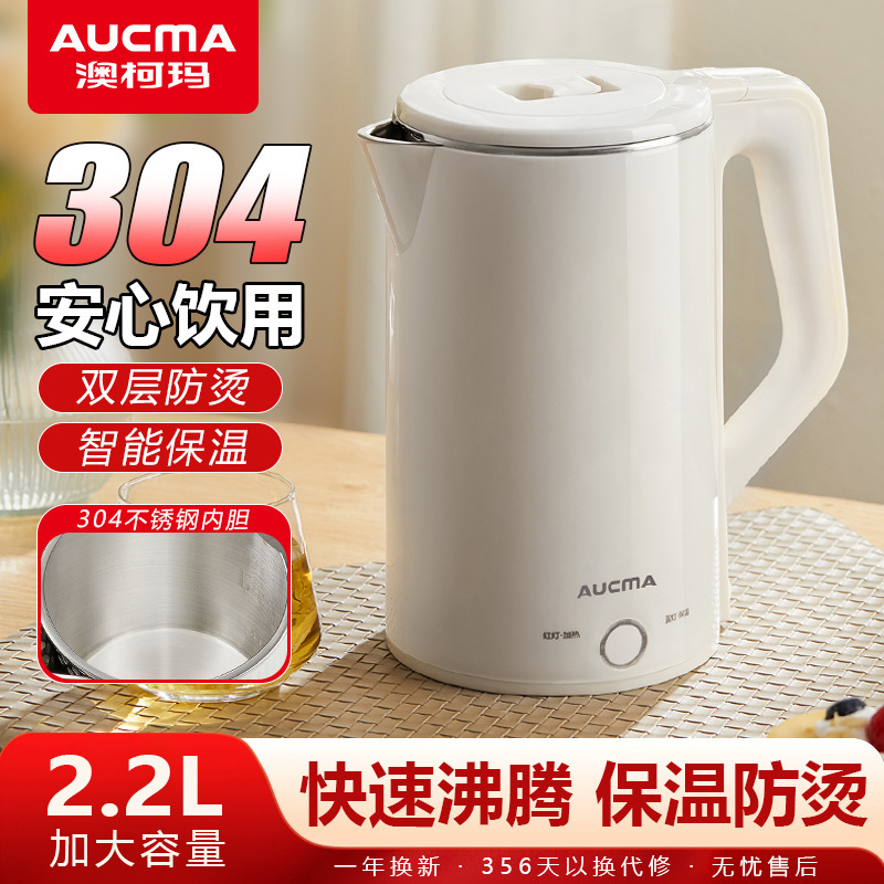 一件代发电热水壶家用316/304不锈钢保温2.2大功率轻音速烧烧水壶|undefined