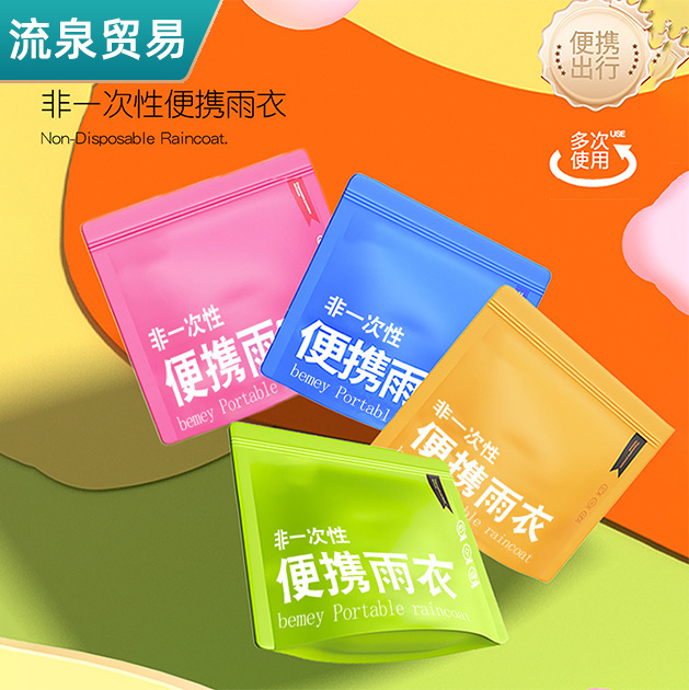 Eva Raincoat Thickened Outdoor Long Full-Body Rainstorm-Proof Poncho for Children and Adults, Popular Outdoor Waterproof Product