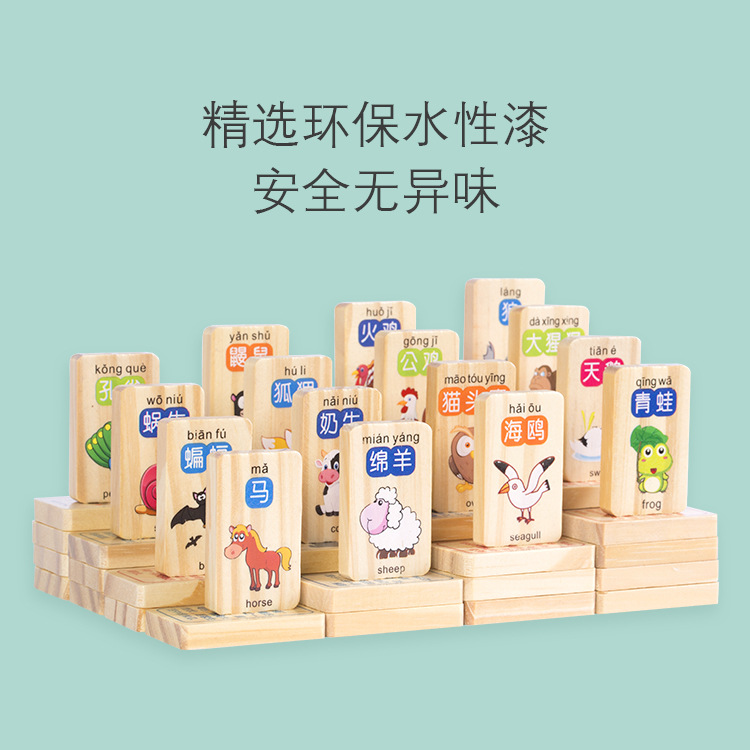 Bloques de construcción de dominó de madera personalizados juguetes intelectuales beneficiosos para niños 3-4-5-6 años de edad, 100 granos para niños y niñas
