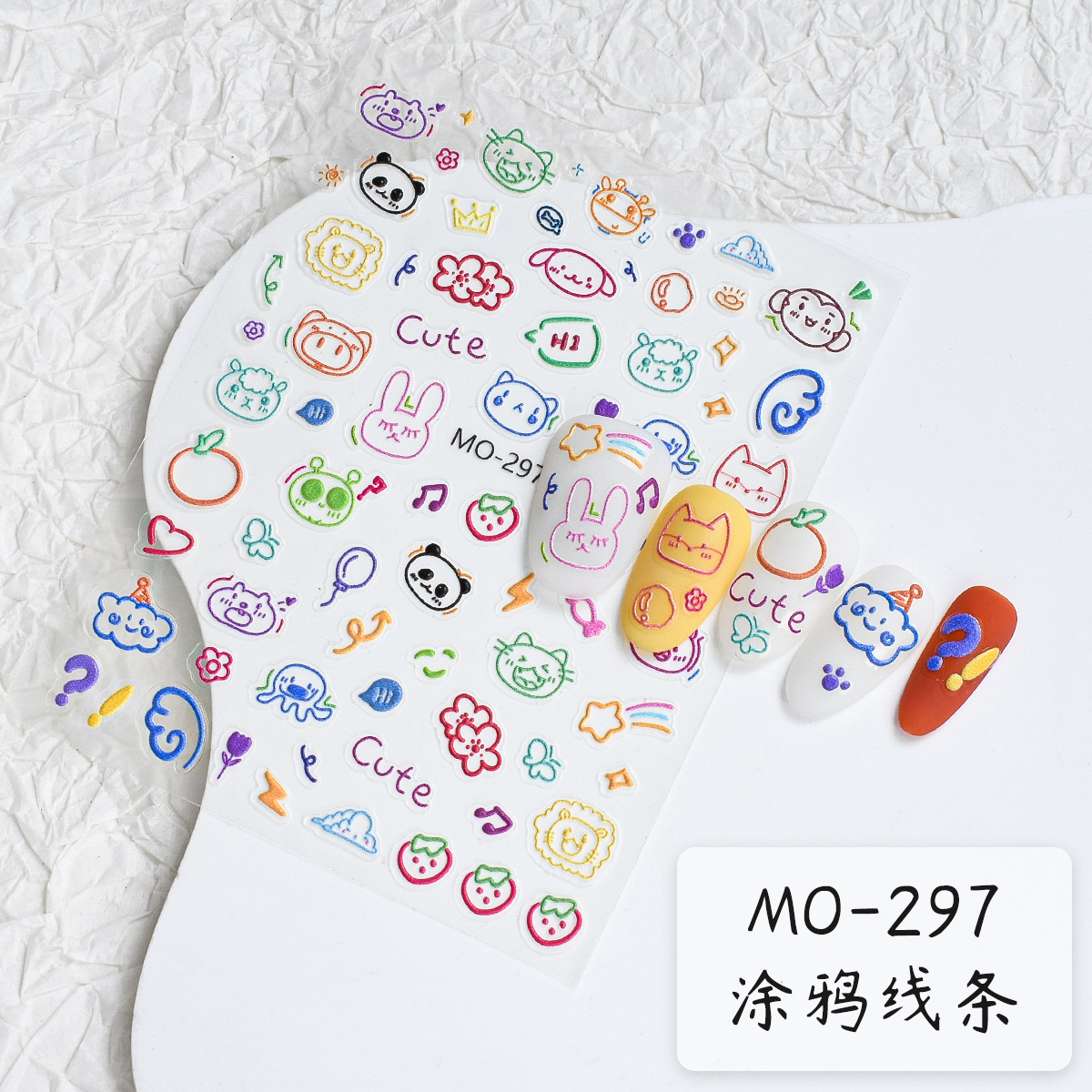 Red de celebridades estilo caliente verano dopamina graffiti en relieve pegatinas de uñas en contraste líneas de dibujos animados 5D pegatinas de uñas tridimensionales