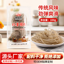 �t��ȦȦ��100g���b��|�t���ۻ��ʳ����Ѫ�۽z���������l�ۗl