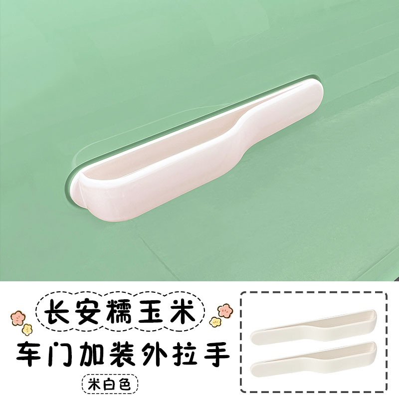 밀랍 옥수수에 손잡이 추가-아이보리