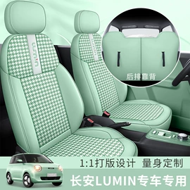 座垫、座套;凉垫;毛垫