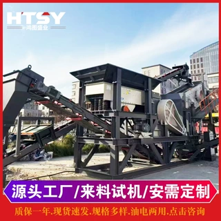 小型移动式颚式破碎机鹅卵石河卵石石块破碎机玄武岩破碎机