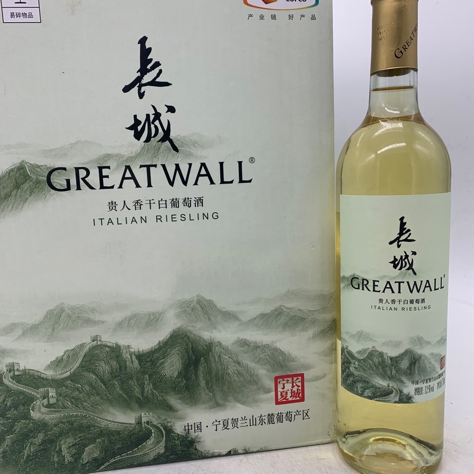 中粮干白长城贵人香干白葡萄酒长城干白葡萄酒整箱批发白葡萄酒