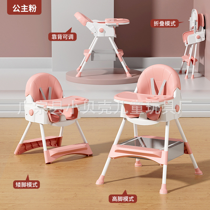 Silla de comedor para niños transfronteriza, fabricante plegable ajustable para el hogar, venta al por mayor, mesa de comedor y sillas para sentarse y tumbarse, silla de comedor para bebé