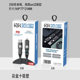 手机数据线;充电打火机;数据线包装