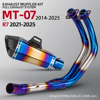 Suitable for Motorcycle Exhaust Pipe Modification Yamaha Mt07 R7 Xsr700 R7 Small Cone Hexagonal Tail Section