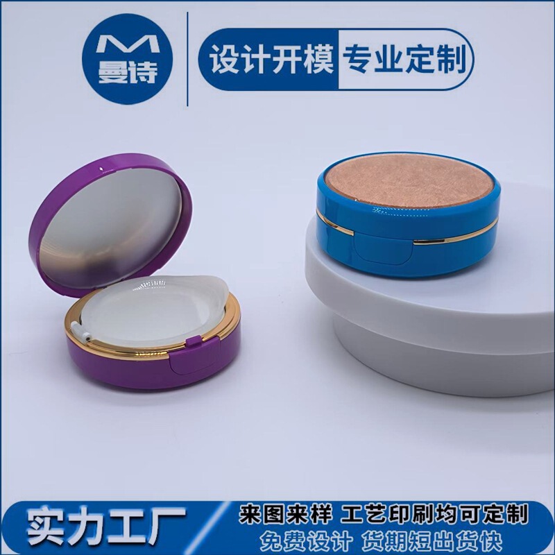 Factory set Z new round with top sheet air cushion box packaging material flip BBCC cream foundation liquid packaging box packaging material