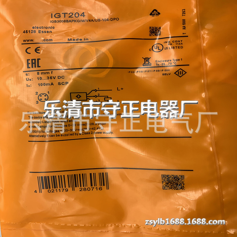 全新插件式传感器 IGT204 品质保证