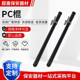 安保防卫用品;腰带;交通警示灯