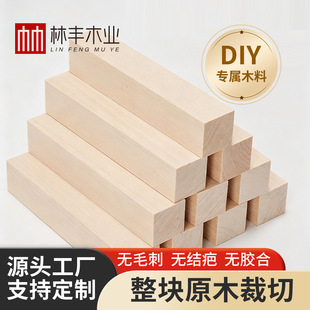 �羳����4*4�ľ�׼����DIY�ľ���ֹ����ľ�ϏS�����l�ľľ��
