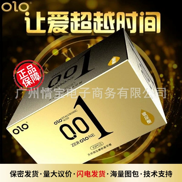 001 Jelly Box Yellow Upgraded Edition 10 Pack