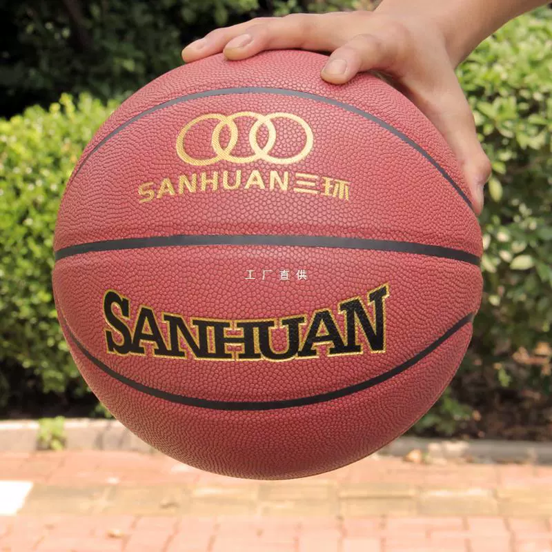 Шлем с тремя кольцами