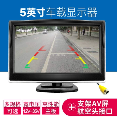 Car TV | Tv Mini - 5inch-bracket-av-screen-aviation-head