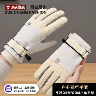 冬季保暖手套女加绒加厚防风触屏骑行户外保暖防寒分指手套