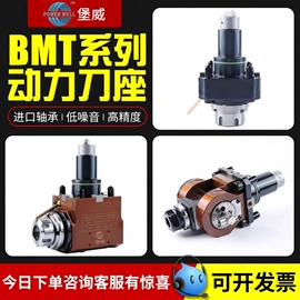 卡盘;夹头;机床刀架