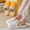 Demi-season slippers, keep warm non-slip removable footwear indoor platform for beloved, loose fit