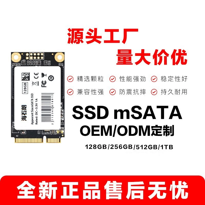 MSATA твердотельный накопитель 128ГБ 256ГБ M.2 NVME твердотельный диск NVME M2 HDD NVME твердотельный диск