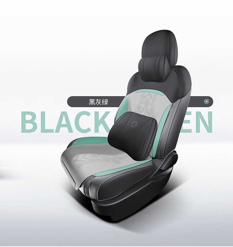 24 Aion Y Plus Special Seat Cushion Half-Pack Car Seat Cushion Yy Seat Cover 25/23 Gac Aion Y Seat Cushion Cover