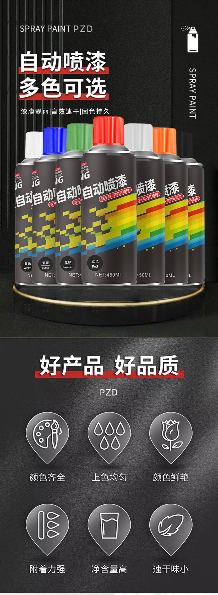 Automatic Spray Paint, Hand-Operated Spray Paint, Car Anti-Rust, Color Change, Metal Furniture Graffiti, Automatic Spray Paint, Whole Box, Source Wholesale