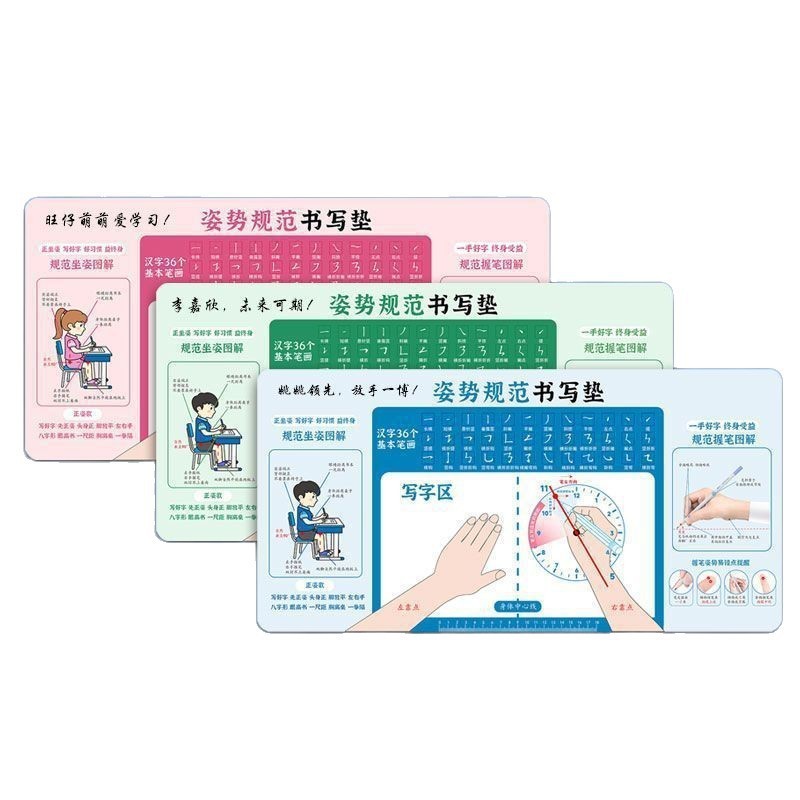 小学生向けの正しい鉛筆持ち姿勢、書道練習用ライティングパッド、テーブルボード、ロゴ付き滑り止めライティングパッド|undefined