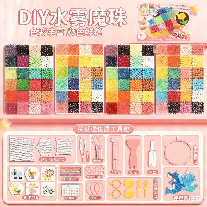 Luminous Magic Beads for Boys and Girls, a Complete Set of Magical Children's Educational Toys, Crystal Style Magic Graduation Gift DIY Luminous Magic Beads for Boys and Girls, a Complete Set of Magical Children's Educational Toys, Crystal Style Magic Graduation Gift DIY