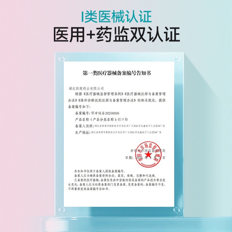 妥能痘痘贴净痘贴隐形遮瑕净痘贴净痘神器不卡粉人工皮痘贴透明|undefined