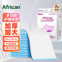 African�����o��|80X120cm�����o����Ʒ����|һ���Ԯa��|