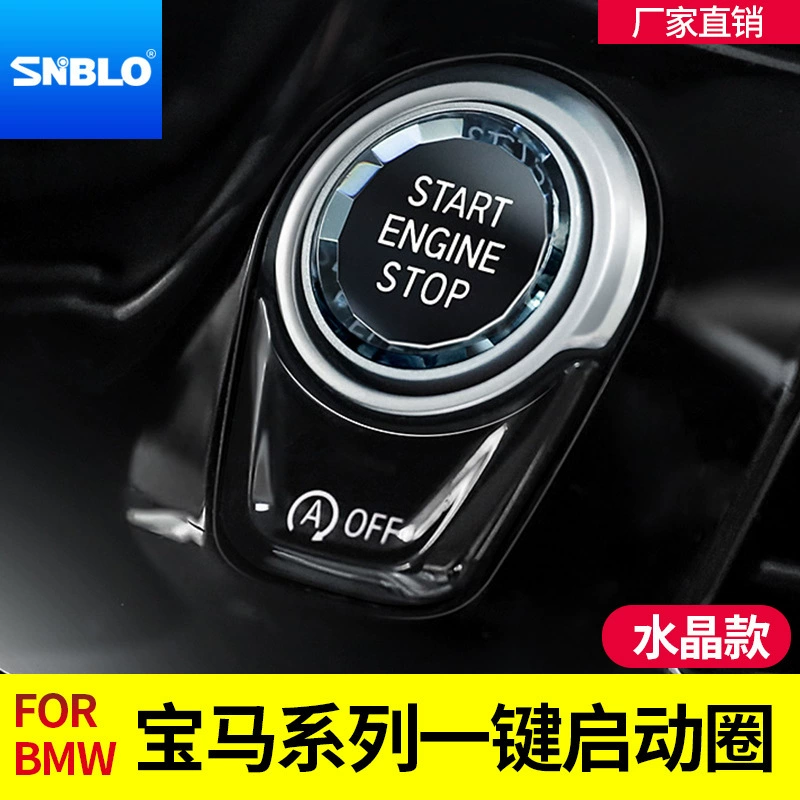 Подходит для BMW с одной кнопкой запуска Crystal Кнопка Новый 3 серии 1 серии 5 серии x3x5 модифицированная хрустальная кнопка декоративная наклейка