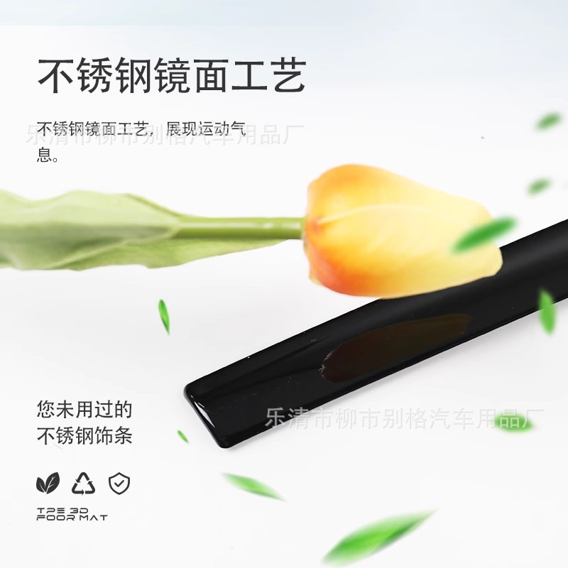 Suitable for Geely Xingyue L Window Trim Blackening Special Black Warrior Decoration Car Accessories Modification