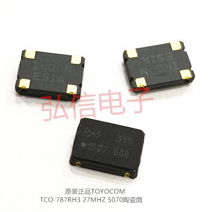 TCO-787RH3 27MHZ 5070贴片有源晶振27.000MHZ 7050陶瓷钟振OSC