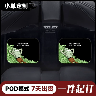 women, universal rear car floor mats, Ayaqaltılar (Kovriklər)