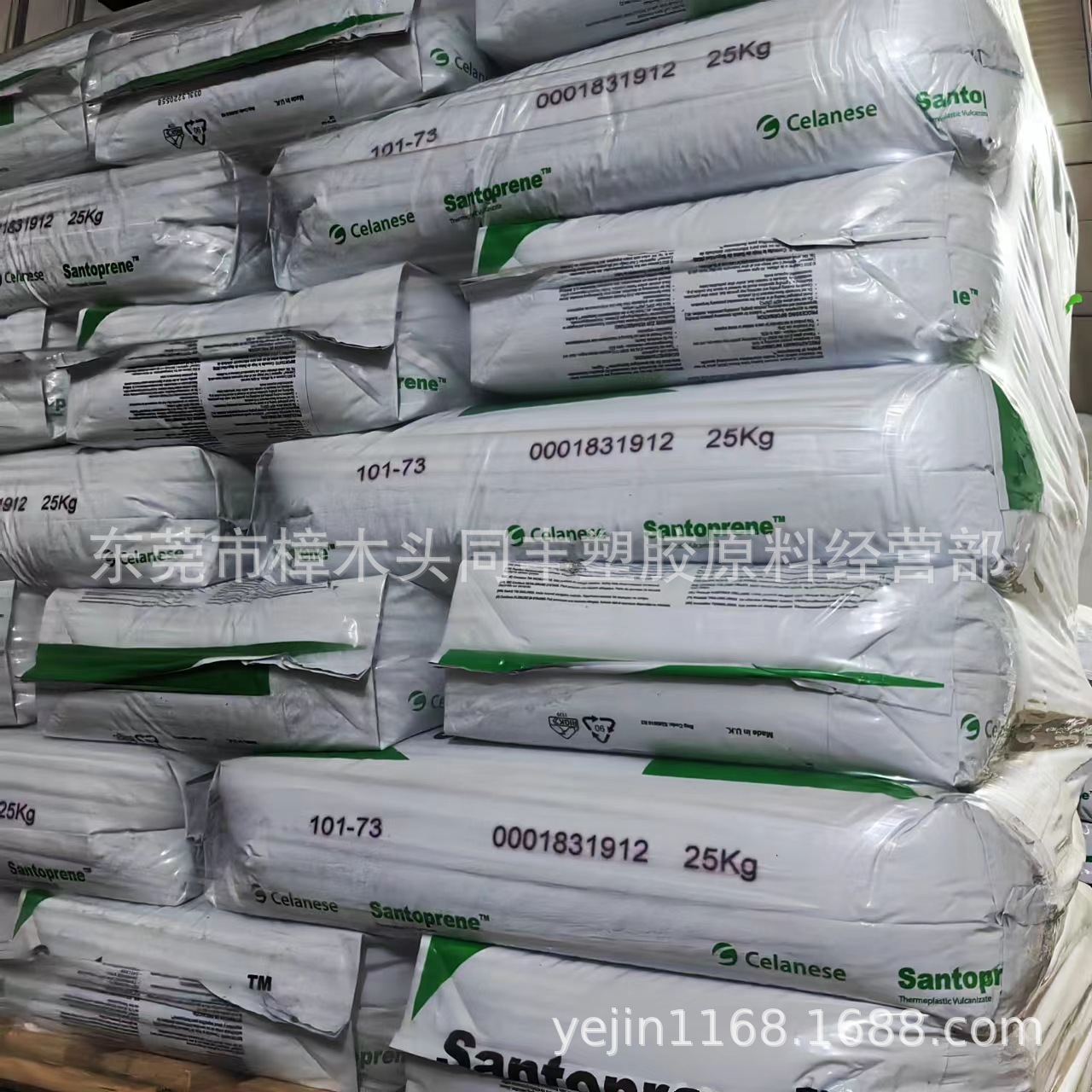 TPV 塞拉尼斯 101-73  吹塑挤出级 垫片 包胶 密封圈