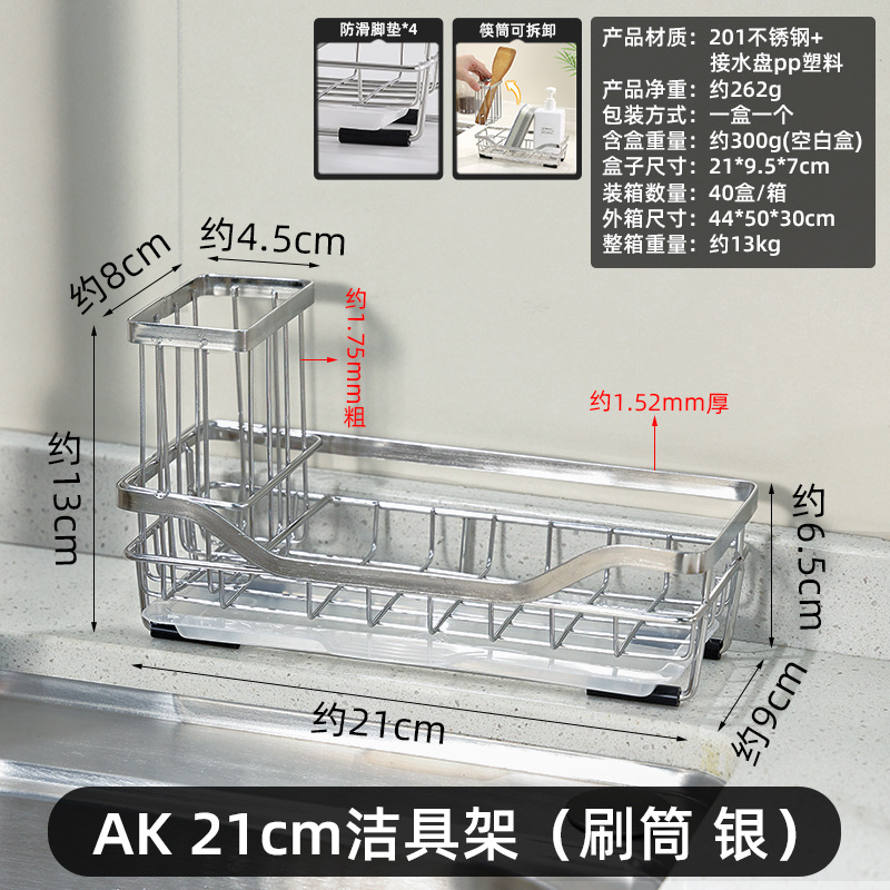 AK 21cm 위생도기걸이(브러시통 실버)