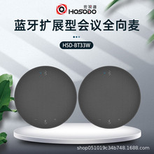 ��ҕ��ҕ�l���h�o��ȫ�������L��yʽUSB�{��ȫ�������LBT33WԒͲ