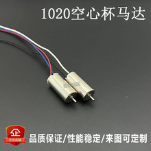 1020���ı��R�_ 7.4V���S�w�к�ģ�o�˙C�b���w�C�o�˙C���